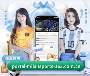 了解平台 - 体育资讯内容服务 | MILAN SPORTS